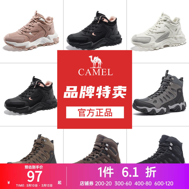 【断码清仓】骆驼运动鞋男女鞋防滑高帮耐磨户外轻便运动徒步鞋子