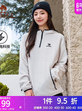 【清仓】骆驼卫衣男女秋冬季百搭纯色保暖加绒休闲运动服长袖上衣