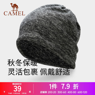 骆驼围巾脖子护颈巾夏空调房保暖春秋百搭围脖户外针织头巾脖套帽