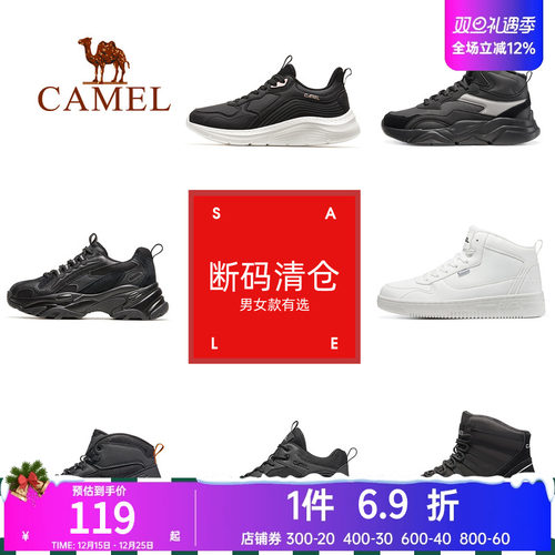 极狐骆驼运动鞋官方女