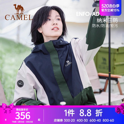 防水徒步登山冲锋衣四季