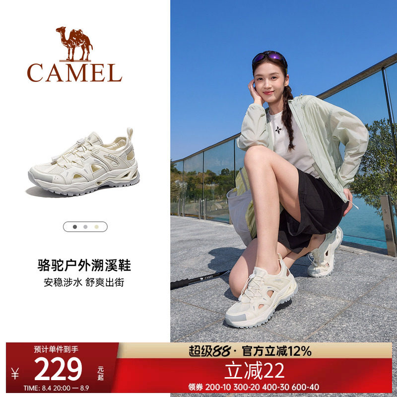 骆驼女鞋2026夏季新款户外运动凉鞋子女款镂空防滑透气徒步溯溪鞋