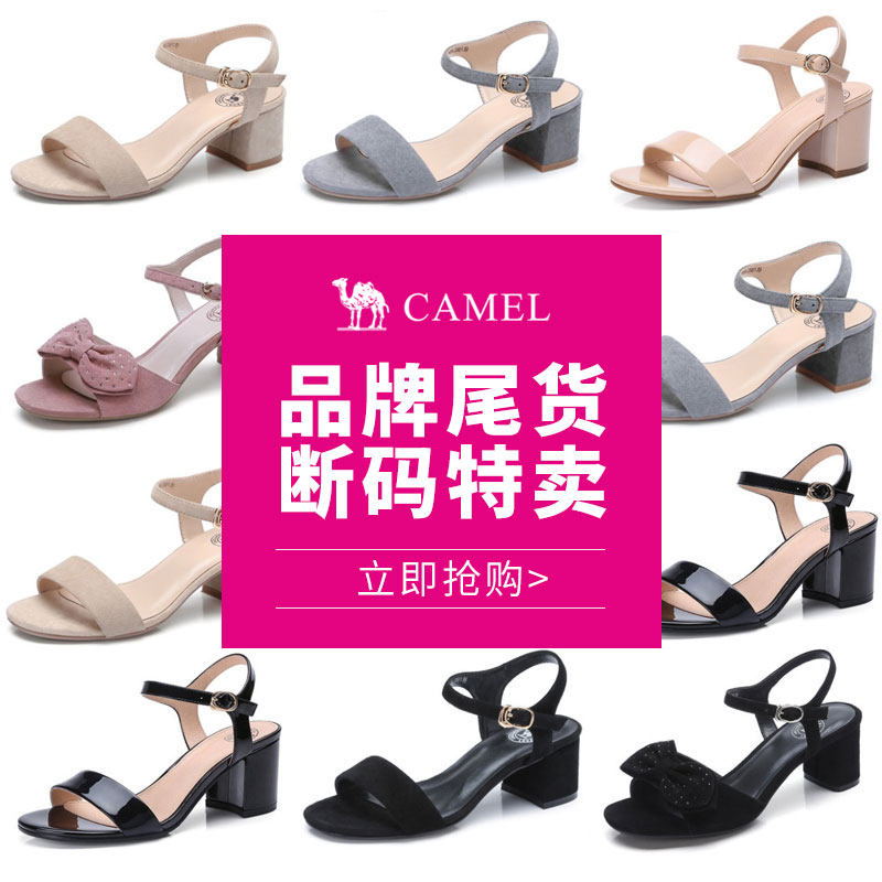 骆驼女鞋一字扣带凉鞋女粗跟夏季中跟鞋子露趾百搭黑色高跟鞋|msdalam kategori Kasut wanita, Sandal - dari Buy2taobao.com untuk memberikan perkhidmatan ejen Taobao profesional membeli