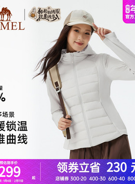 骆驼瑜伽外套女秋冬季时尚加绒防风保暖服百搭修身连帽鸭绒羽绒服