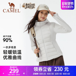 骆驼瑜伽外套女秋冬季时尚加绒防风保暖服百搭修身连帽鸭绒羽绒服