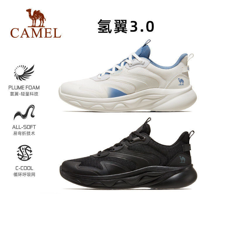 骆驼运动鞋男士官网跑步鞋男女士轻便休闲鞋网面透气减震跑鞋子男