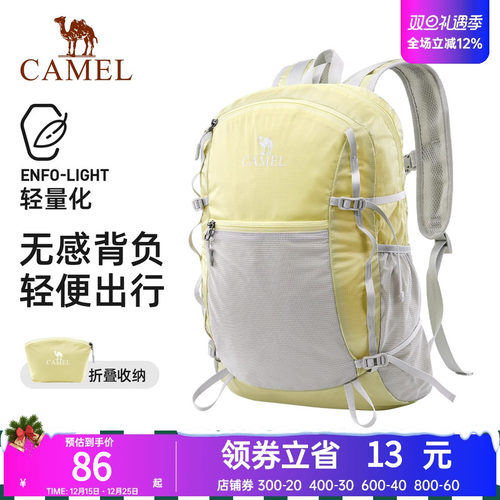 骆驼双肩包户外运动背包皮肤包轻便可折叠男女旅行旅游登山包
