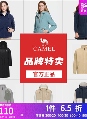【断码清仓】骆驼户外抓绒衣男女款春秋球保暖加厚连帽摇粒绒外套