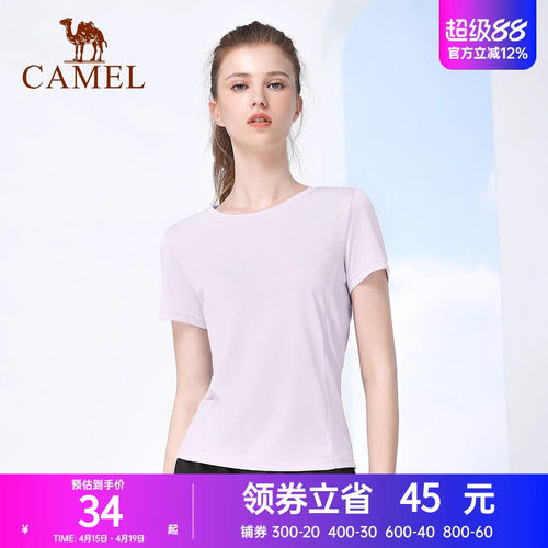 【断码清仓】骆驼瑜伽短袖T恤运动上衣健身内衣跑步短裤清完即止