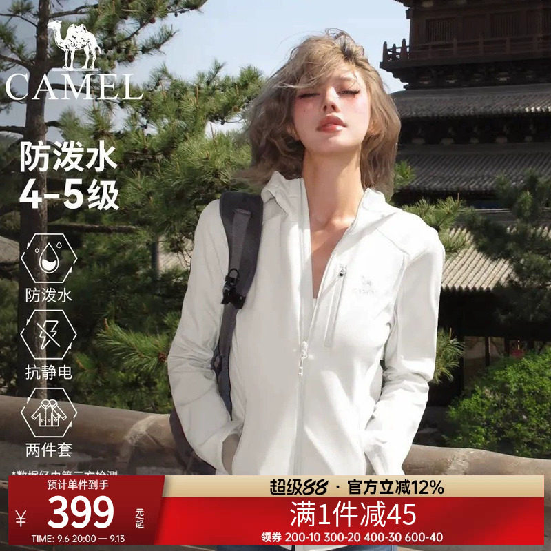 【热巴同款小腰精】骆驼软壳两件套户外修身女保暖防泼水防风登山
