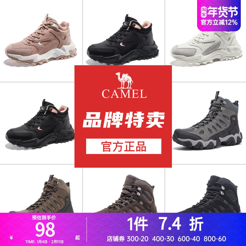 【断码清仓】骆驼运动鞋男女鞋防滑高帮耐磨户外轻便运动徒步鞋子