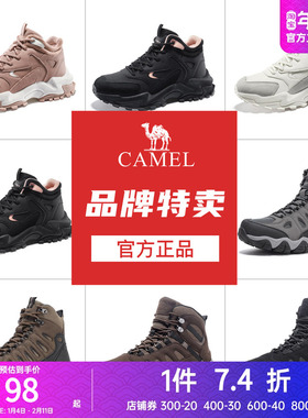 【断码清仓】骆驼运动鞋男女鞋防滑高帮耐磨户外轻便运动徒步鞋子