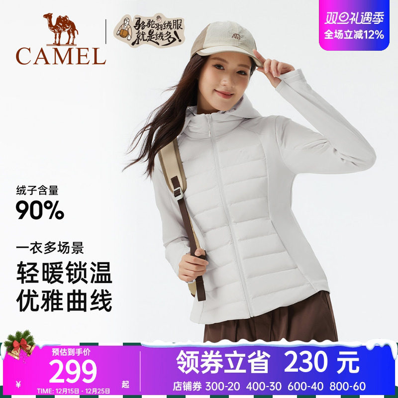骆驼瑜伽外套女秋冬季时尚加绒防风保暖服百搭修身连帽鸭绒羽绒服
