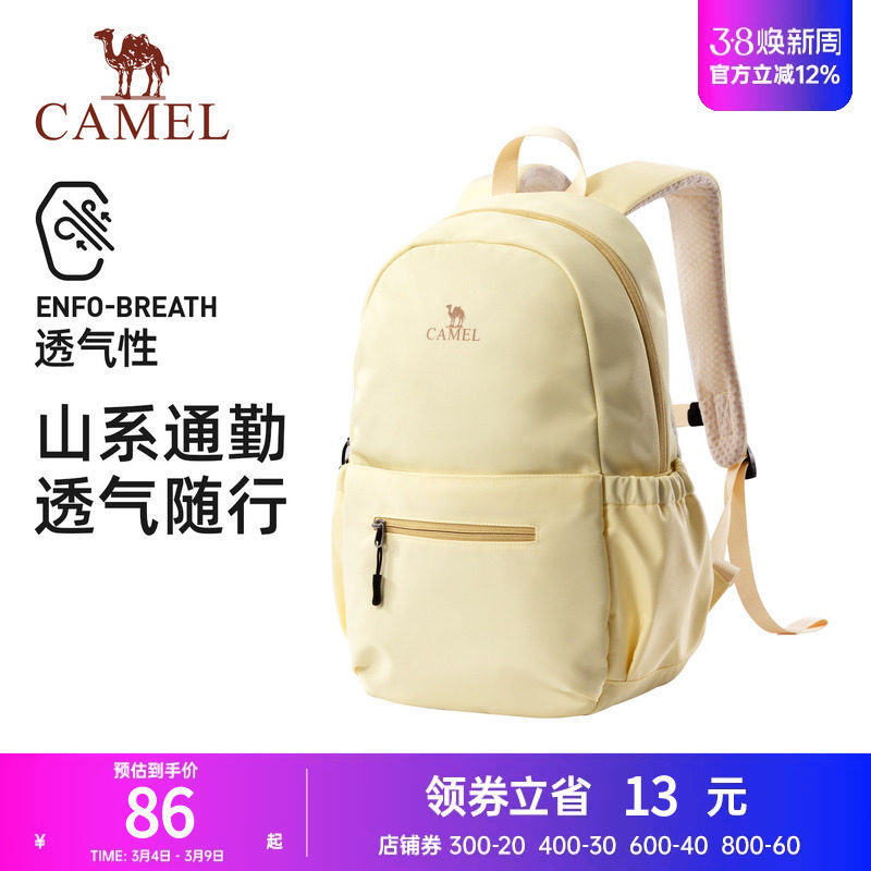 骆驼书包大容量大学生双肩包女生初中高中生背包男生通勤电脑包