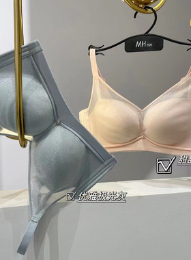 新款名韩898内衣女大胸性感文胸夏季薄款防下垂透气光面大码胸罩