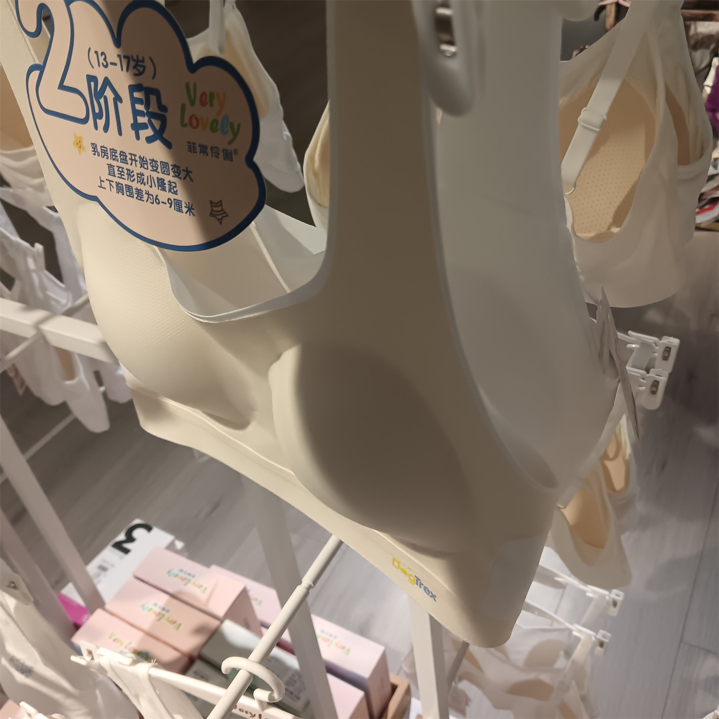 菲常伶俐9012少女文胸甜美风无痕背心式发育期中小学生内衣冰丝