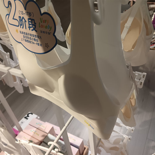 菲常伶俐9012少女文胸甜美风无痕背心式发育期中小学生内衣冰丝