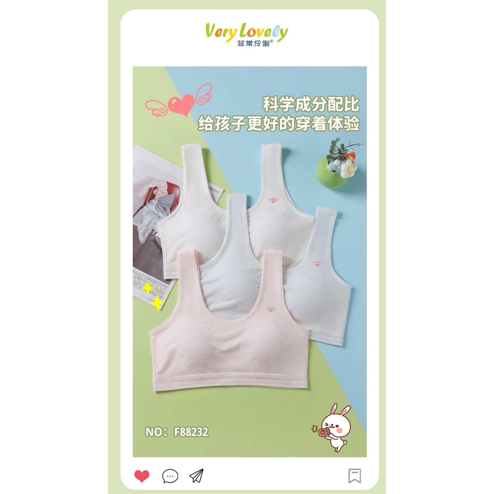 菲常伶俐少女发育期初高中生内衣