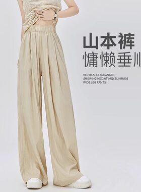 山本裤女2026年春季新款