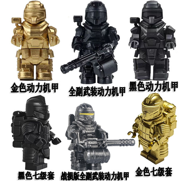 战损版动力机甲和平人偶积木