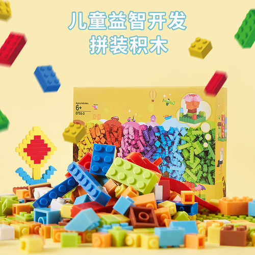 澳洲小颗粒儿童益智拼插积木