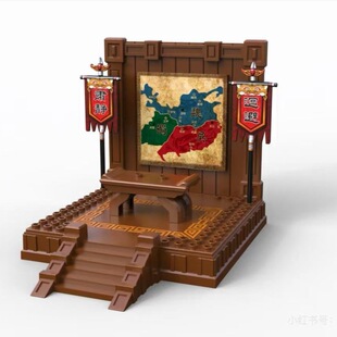三国点将台魏蜀吴汉古代积木人仔配件MOC第三方兵拜将台拼装玩具