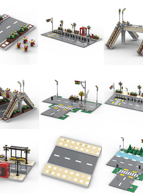 公路积木60304城市道路底板马路T型路板街道路灯夜光天桥人行直道