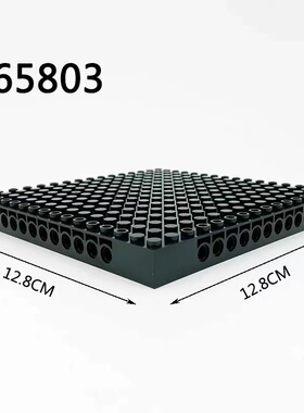 小颗粒积木65803马赛克波普像素画16x16带孔砖底板底座适用于乐高