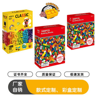 澳洲小颗粒积木1000块散装儿童拼装积木拼装玩具6岁以上男孩女孩