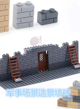 兼容通用小颗粒98283拼装积木散装配件城墙1*2墙砖场景建筑玩具