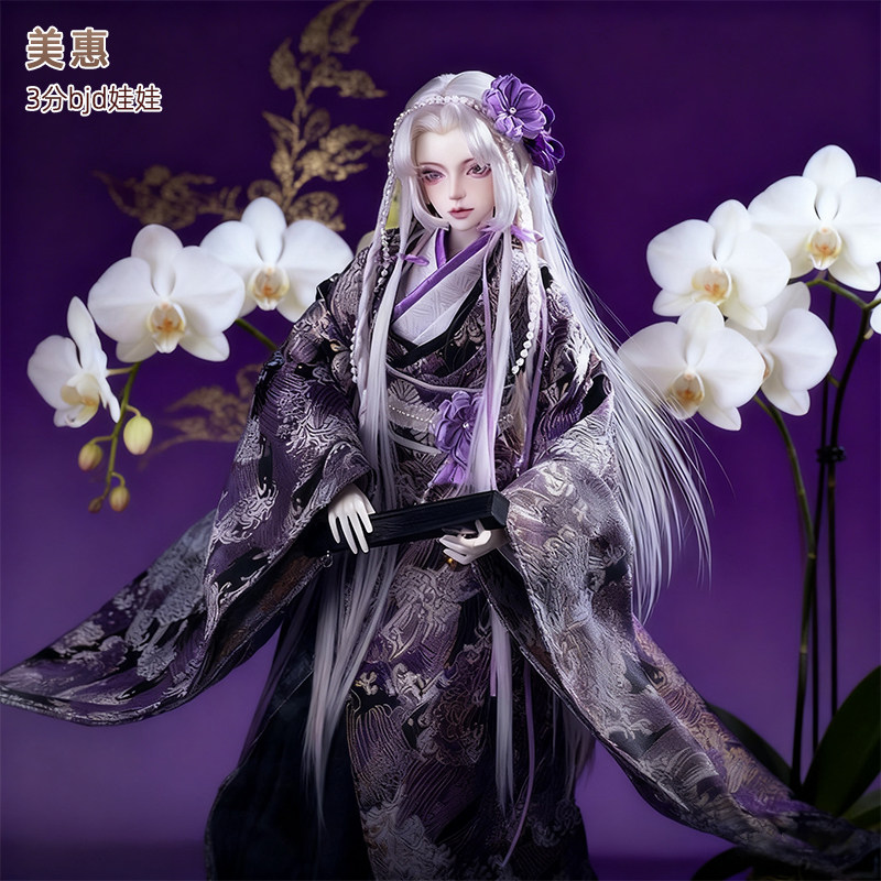 bjd娃娃正版原创和服风三分美惠日式树脂玩偶千金全套bjd天使精灵