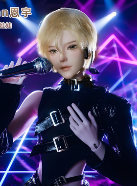 原创手工正版bjd娃娃四分韩系Ryan恩宇唱跳男团sd人形玩偶爱豆男