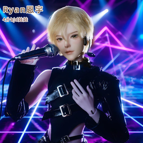 bjd娃娃四分韩系恩宇sd玩偶