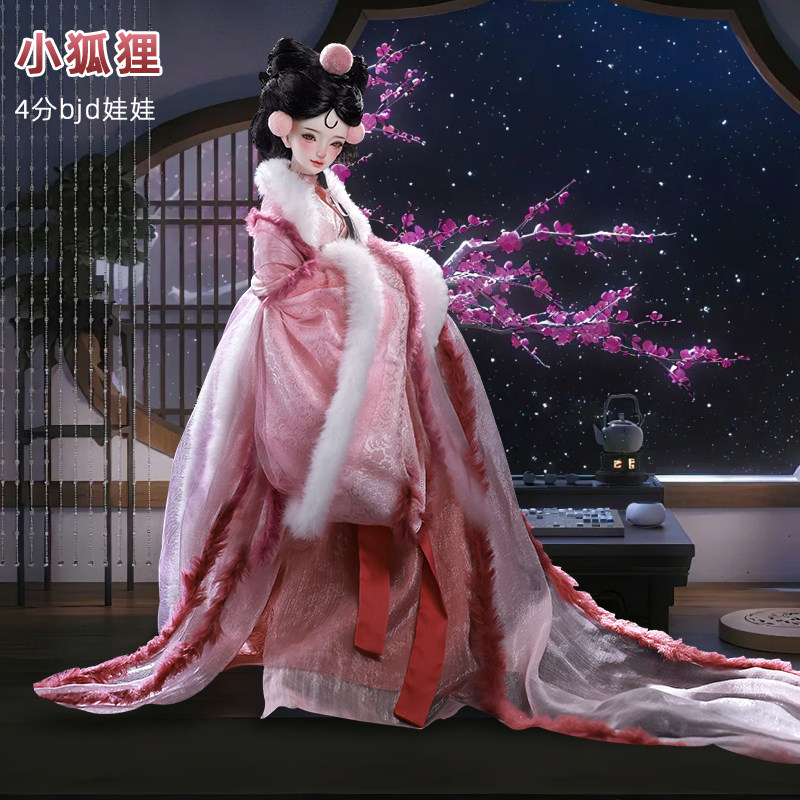 正版潮玩4分bjd娃娃小狐狸树脂娃娃关节可动AS原创古风玩偶包邮