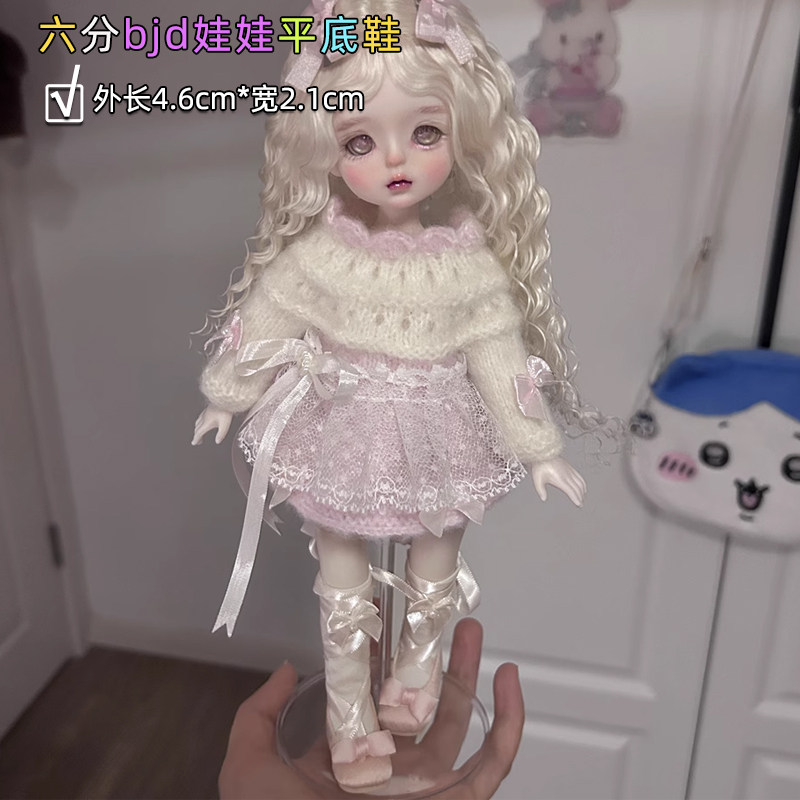 原创正品bjd娃鞋六分玩偶舞鞋绳子结抱枕结绑带平底娃鞋手工自制