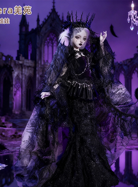 官方正版Fuvera羌苑bjd四分女娃哥特黑紫暗黑系女爵垂泪妆sd玩偶