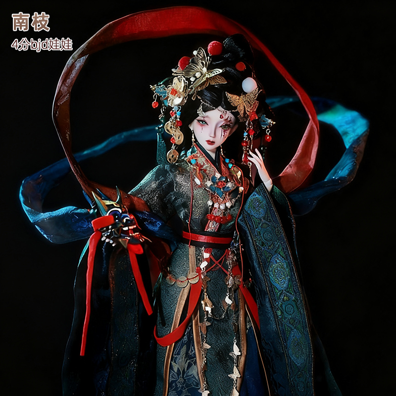bjd娃娃四分南枝人形玩偶