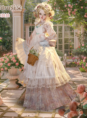正版bjd娃娃四分Dendro芬朵洋式风格进口树脂玩偶汉洋折衷礼物女