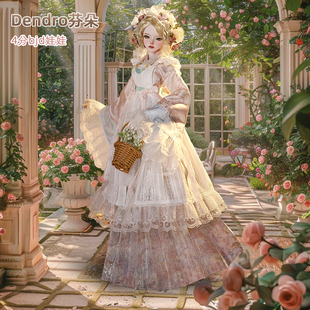 风格 进口树脂玩偶汉洋折衷礼物女 bjd娃娃四分Dendro芬朵洋式 正版