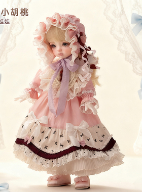 复古正版古董风Thea小胡桃六分人偶公仔手绘bjd女娃换装sd娃娃类