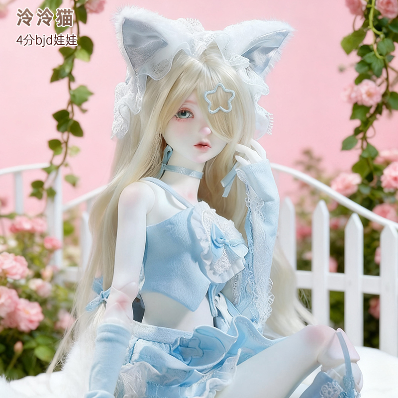 四分bjd女娃泠泠猫玩偶