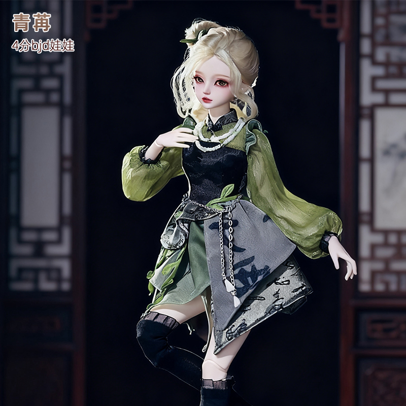 古典sd玩偶少女四分青苒
