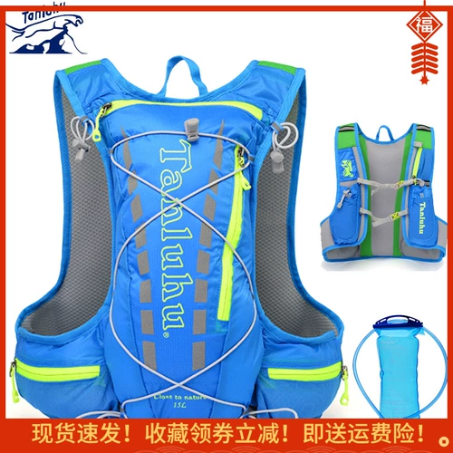 Внедорожный рюкзак подходит для пеших прогулок, сверхлегкая альпинистская емкость для воды, для бега