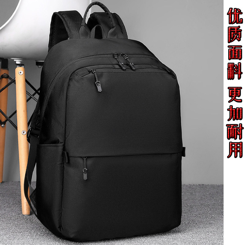 黑色双肩包男士电脑背包2026新款旅行轻便休闲商务出差通勤书包女