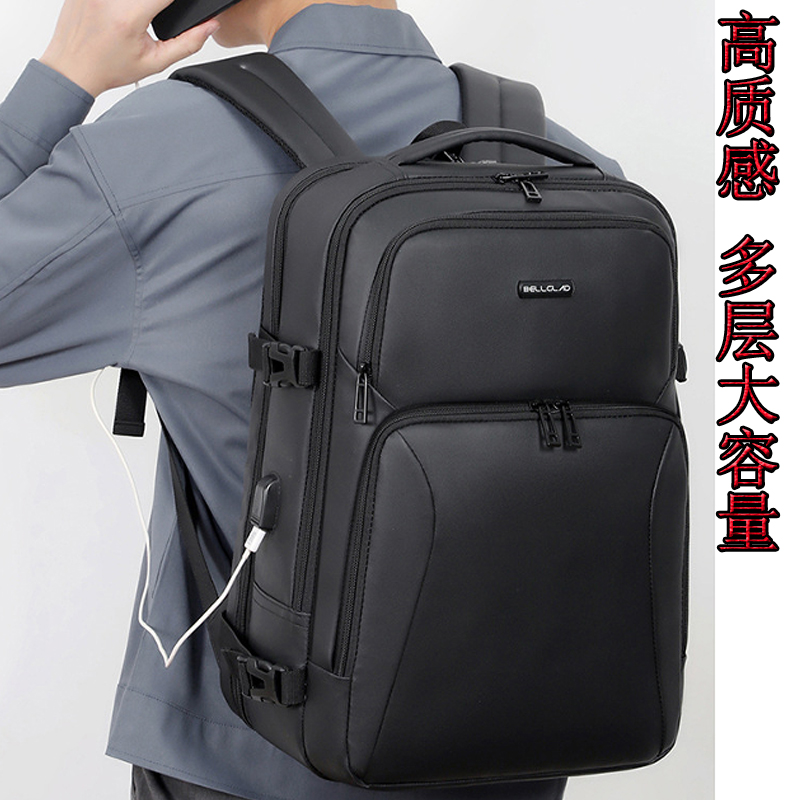 高质感男士商务双肩包出差通勤背包多功能多层行李包大容量电脑包