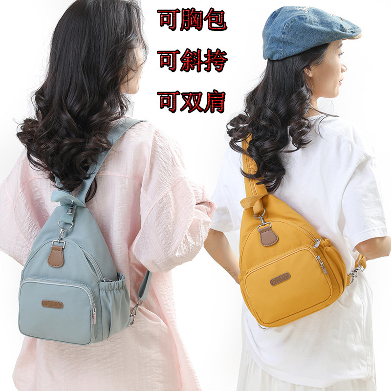 迷你单双肩两用包女轻便百搭外出旅游运动胸包女士通勤斜挎小背包