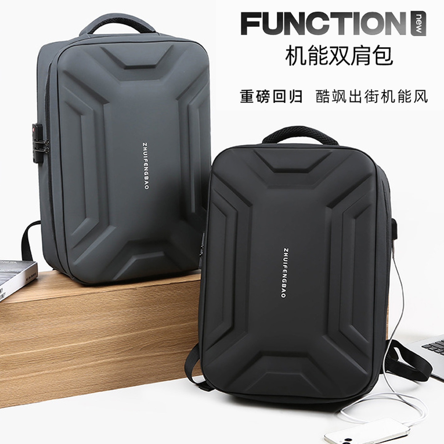 双肩包男款时尚潮流硬壳书包商务通勤防盗电脑背包高中大学生书包