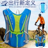 Land Rover, внедорожный спортивный рюкзак подходит для мужчин и женщин, универсальная сверхлегкая емкость для воды, для бега, надевается на плечо