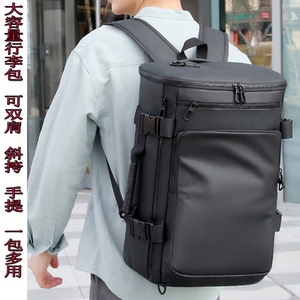 多功能双肩包男韩版大容量行李斜挎包大学生书包通勤旅行电脑背包