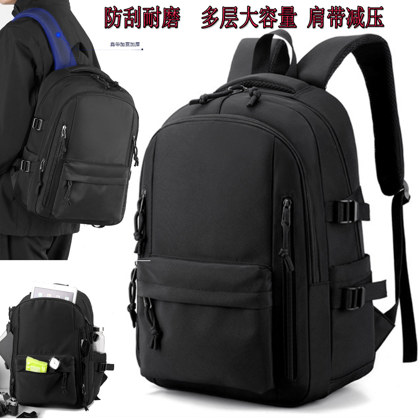 双肩包男士户外旅游大学生书包潮流简约15.6寸电脑商务通勤背包男